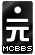 论坛元老勋章
